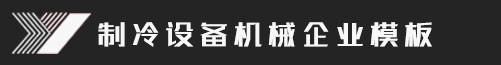 广东会贵宾厅(vip)官方网站-Maigoo百科